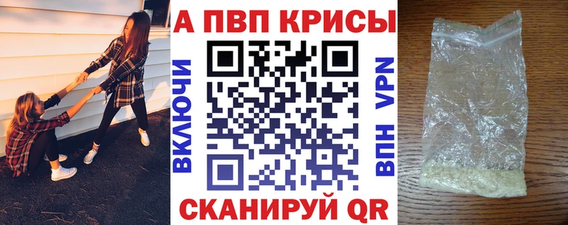 Наркошоп купить APVP  Лсд 25  Меф  ГАШИШ  Канабис  Галлюциногенные грибы  Константиновск