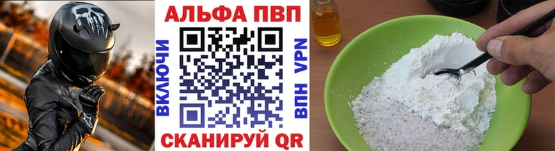 APVP СК КРИС  Купить где  Константиновск 