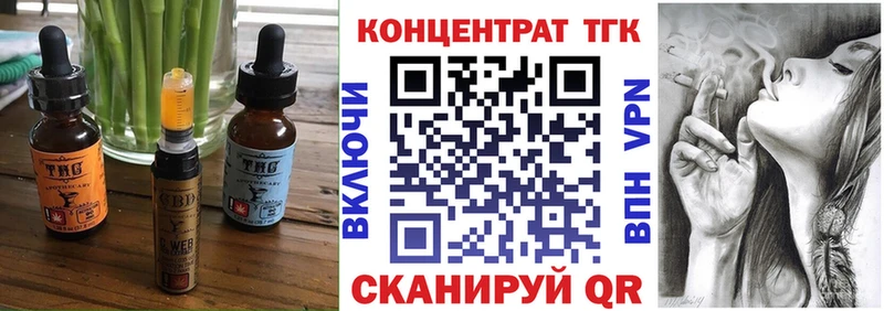 Купить закладки  Константиновск  Canna-Cookies марихуана 
