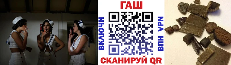 ГАШИШ Изолятор  Купить  Константиновск 