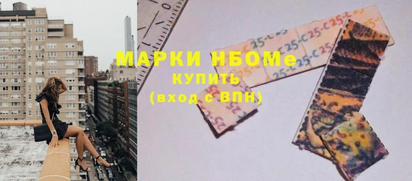 синтетический гашиш Балабаново