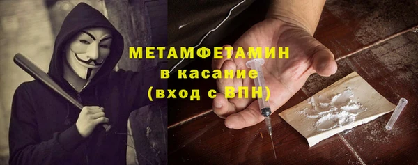 мет Баксан