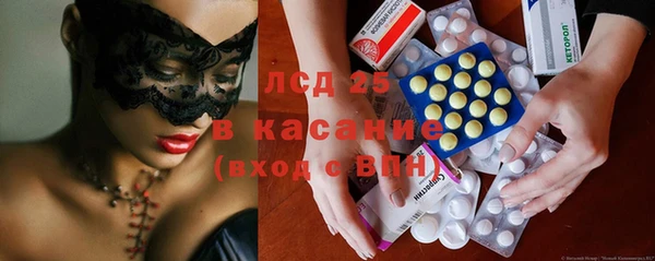 синтетический гашиш Балабаново