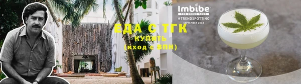 синтетический гашиш Балабаново