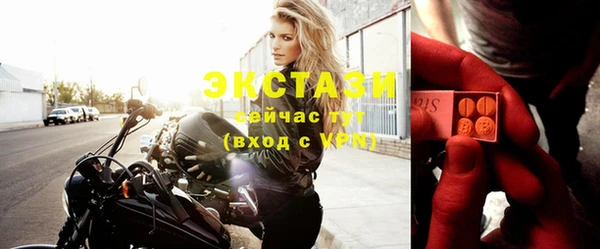 синтетический гашиш Балабаново