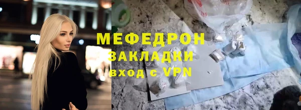 гидропоника Балахна