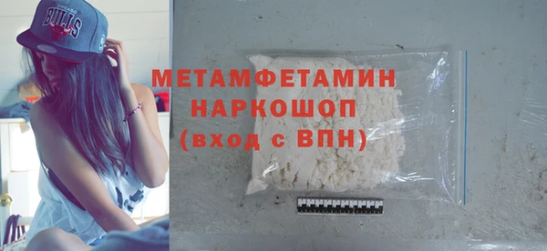 мет Баксан