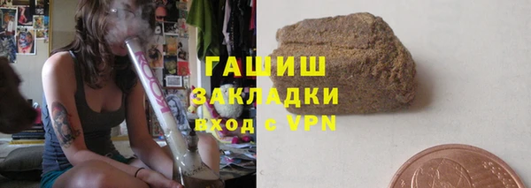 гидропоника Балахна