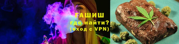 гидропоника Балахна