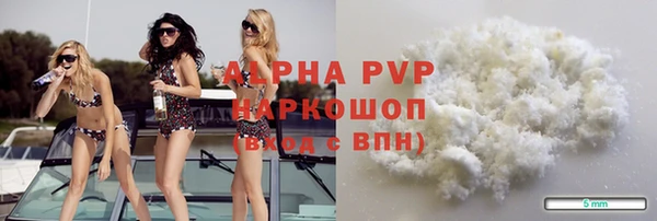 синтетический гашиш Балабаново