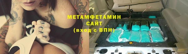мет Баксан