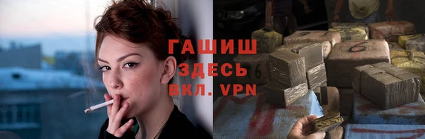 синтетический гашиш Балабаново