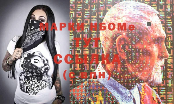 гидропоника Балахна