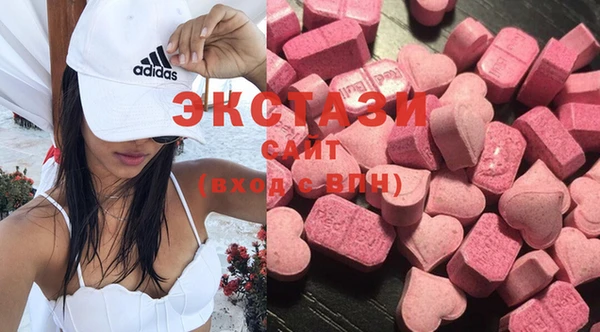 синтетический гашиш Балабаново