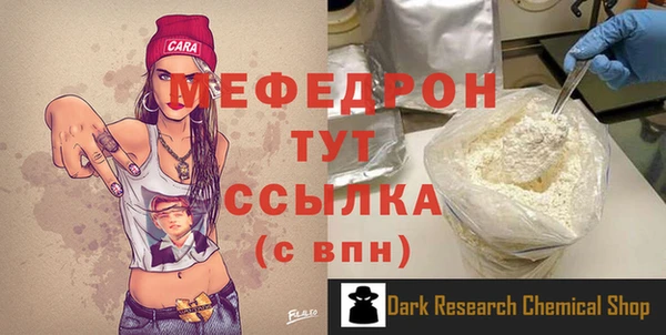 синтетический гашиш Балабаново