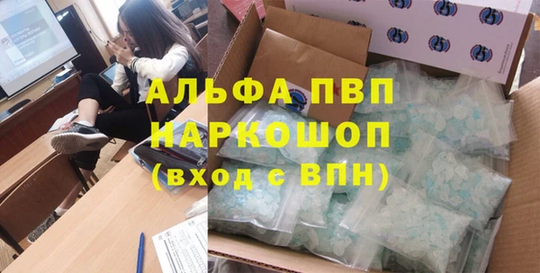 синтетический гашиш Балабаново