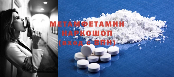 гидропоника Балахна