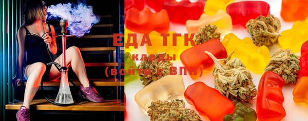 гидропоника Балахна