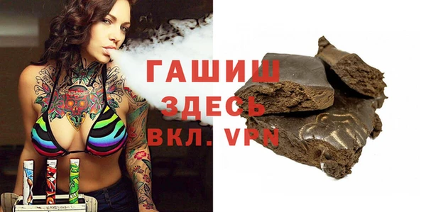 синтетический гашиш Балабаново