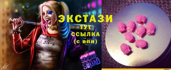 синтетический гашиш Балабаново