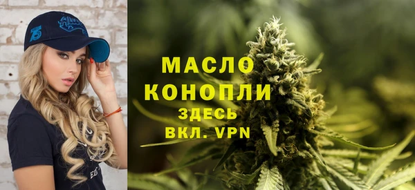 гидропоника Балахна