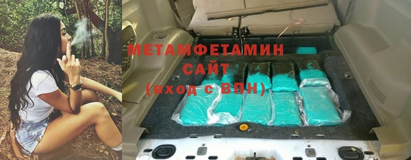 гидропоника Балахна