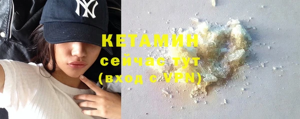 синтетический гашиш Балабаново