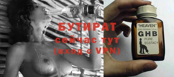 синтетический гашиш Балабаново