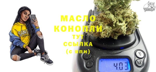 гидропоника Балахна