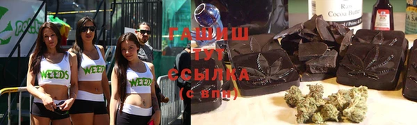 гидропоника Балахна