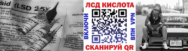 Купить закладки  Константиновск  Лсд 25 экстази кислота 