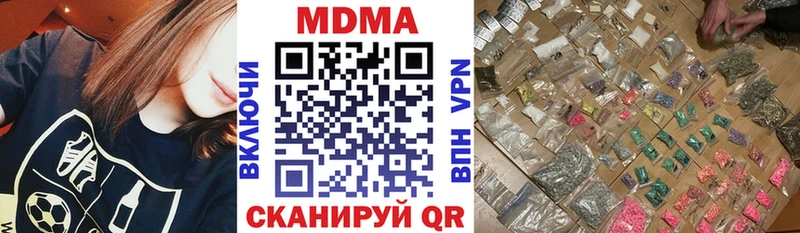 MDMA молли  Купить где  Константиновск 