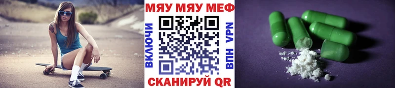МЕФ мука Константиновск