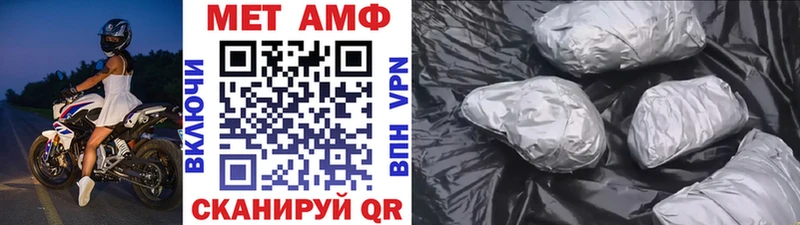 Купить  Константиновск  МЕТАМФЕТАМИН кристалл 