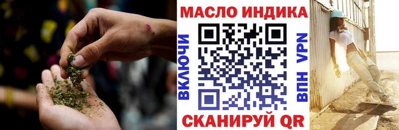 Дистиллят ТГК вейп с тгк  Купить закладки  Константиновск 